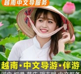 泰兴日本关东伴游中国(日本关西旅行)