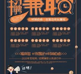 泰兴杂志兼职模特雇用(杂志兼职模特雇用信息)
