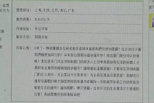 泰兴北京私人伴游 私人伴游内幕：白天陪玩，晚上陪睡