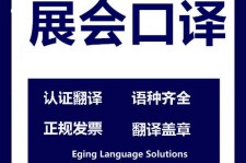 泰兴美国留学期间兼职做口译伴游的简单介绍