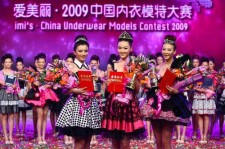 泰兴内衣模特大赛(内衣模特大赛壁纸)
