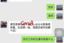 泰兴上海模特兼职信息(上海模特兼职是实的吗)
