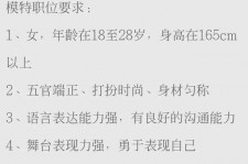 泰兴黄岩雇用伴游司机(黄岩雇用伴游司机最新信息)