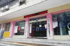 泰兴东兴福州伴游雇用(福州东兴工业有限公司)