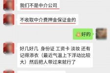 泰兴兼职模特拍摄协议(兼职模特雇用签的是什么协议)