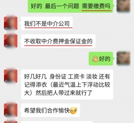 泰兴兼职模特拍摄协议(兼职模特雇用签的是什么协议)