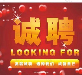 泰兴秦皇岛平面模特兼职雇用(秦皇岛平面模特兼职雇用德律风)