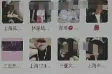 泰兴男性私家伴游雇用(上海酒店私家男伴游雇用)