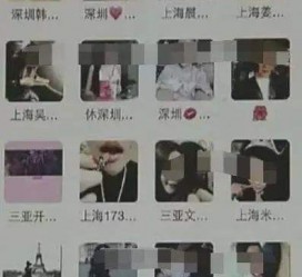 泰兴男性私家伴游雇用(上海酒店私家男伴游雇用)