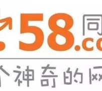 泰兴商务伴游招聘 博爱女子58同城上找工作 被骗数千元 满满的全是套路