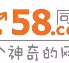 泰兴商务伴游招聘 博爱女子58同城上找工作 被骗数千元 满满的全是套路