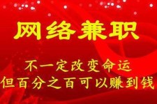泰兴保定兼职伴游(保定哪里有兼职)