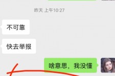 泰兴淘宝兼职模特骗人(淘宝模特雇用兼职可靠吗)