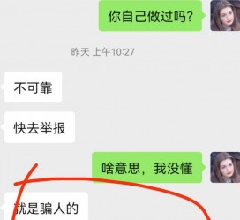 泰兴淘宝兼职模特骗人(淘宝模特雇用兼职可靠吗)