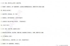 泰兴大连伴游雇用(伴游办事雇用信息)