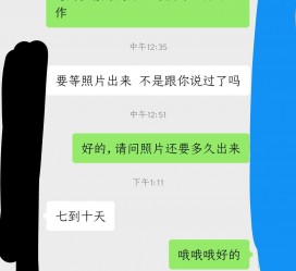 泰兴兼职模特上当(北京兼职模特上当了)
