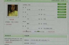 泰兴中国伴游网app(中国伴游网络红人)