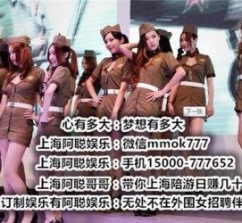 泰兴伴游雇用圈套(伴游雇用圈套揭秘)