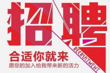 泰兴北京伴游招聘 北京伴游 所有的小我私人资料所有隐藏性，平安，可靠，所有是熟客！