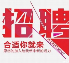 泰兴北京伴游招聘 北京伴游 所有的小我私人资料所有隐藏性，平安，可靠，所有是熟客！