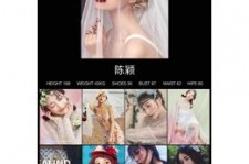 泰兴模特兼职圈套(模特兼职圈套怎么样搜找证据)