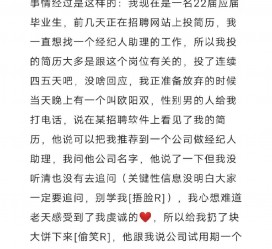 泰兴商务伴游雇用圈套(商务伴游雇用圈套揭秘)