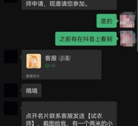 泰兴兼职男平面模**一般几的简单介绍