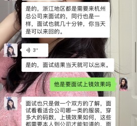 泰兴模特兼职微信(哪里能找到模特兼职)