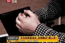 泰兴上海伴游 卧底暗访美女＂伴游＂！价钱公开马上脱光光