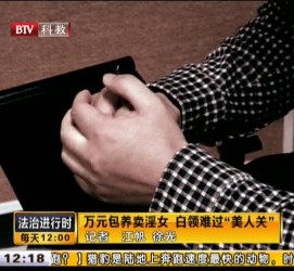 泰兴上海伴游 卧底暗访美女＂伴游＂！价钱公开马上脱光光