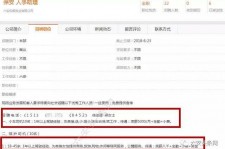 泰兴上海有个伴游雇用文姐(上海私家伴游雇用包吃住)