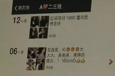 泰兴夜场雇用伴游(北京夜场雇用伴游师傅)