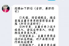 泰兴赶集网上的模特兼职是实的假的(赶集网上的模特兼职是实的假的呀)
