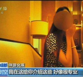 泰兴杭州私家伴游价格(同城约伴旅游网杭州)