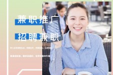 泰兴上海兼职模特雇用信息(上海兼职模特预约)