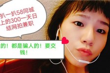 泰兴1浙江同城学生兼职模特(终年高薪诚聘各类兼职模特)