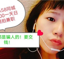 泰兴1浙江同城学生兼职模特(终年高薪诚聘各类兼职模特)