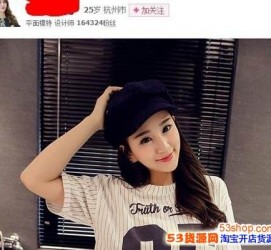 泰兴我的模特兼职履历的简单介绍