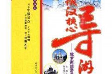 泰兴景区伴游雇用(高端伴游雇用网)