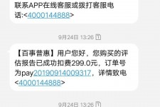 泰兴模特兼职带身份证靠谱吗的简单介绍