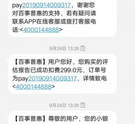泰兴模特兼职带身份证靠谱吗的简单介绍