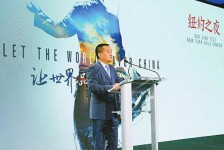 泰兴联袂伴游品尝中国最美大同(最美大同爱我家乡)