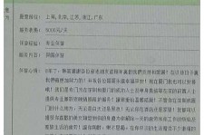 泰兴西安雇用私家伴游(西安商务伴游兼职雇用)