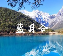 泰兴云南旅游攻略(云南旅游攻略6天5晚多少钱)