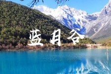 泰兴云南旅游攻略(云南旅游攻略6天5晚多少钱)