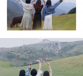 泰兴短途旅游(短途旅游英语)