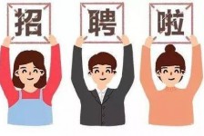 泰兴私人伴游 北京私人招聘伴游，全国各地私人陪同游玩(今日/招聘)