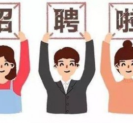泰兴私人伴游 北京私人招聘伴游，全国各地私人陪同游玩(今日/招聘)