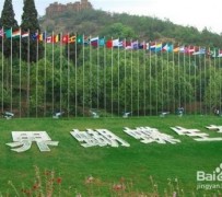 泰兴昆明旅游攻略(昆明旅游攻略景点大全抚仙湖)