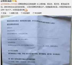 泰兴私家助理伴游雇用90万月薪(私家助理伴游雇用90万月薪是实的吗)